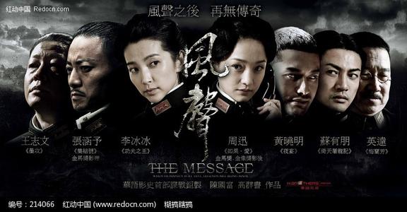 买个假的普通话水平测试等级证书